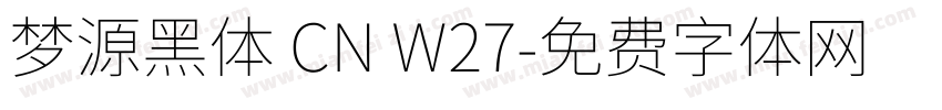 梦源黑体 CN W27字体转换